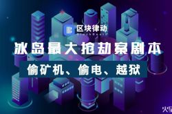（7分钟科普）赤峰有限公司_哔哩哔哩-2