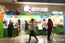 10分钟科普下!四川遂宁公司_哔哩哔哩-3